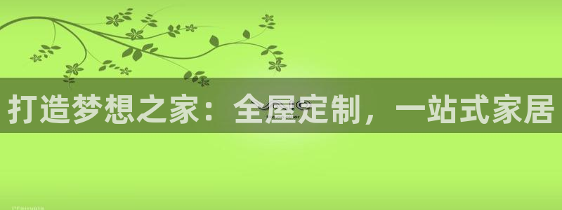 ug环球官网24小时