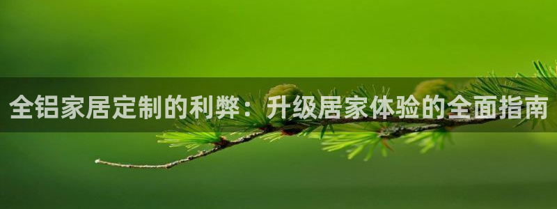 ug环球视讯手机版官网