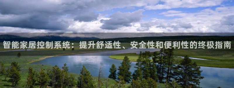 ug环球国际360