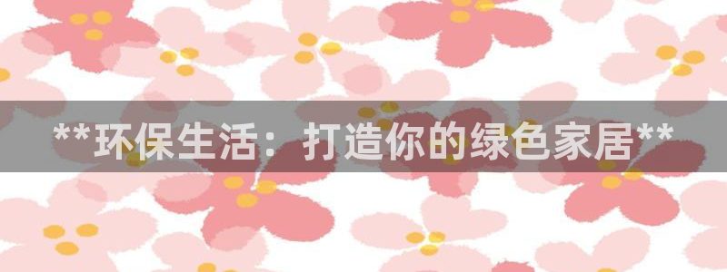 ug环球代理平台
