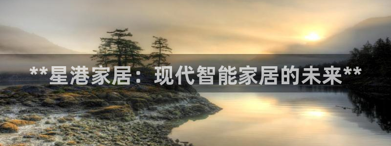 ug环球国际买分