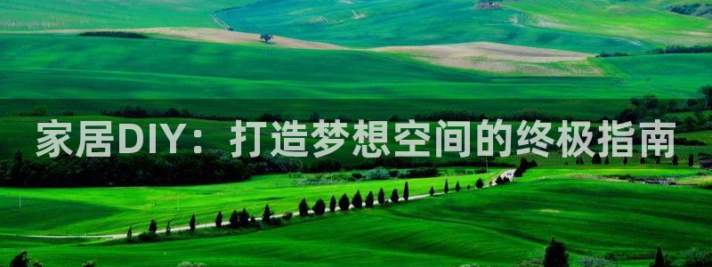 ug环球视讯官网登录入口