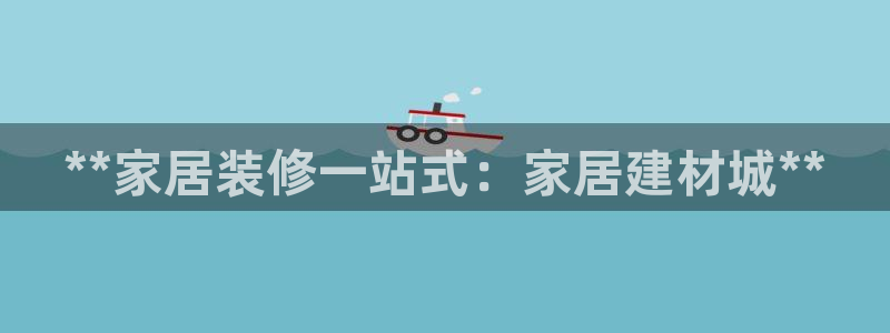ug环球视讯