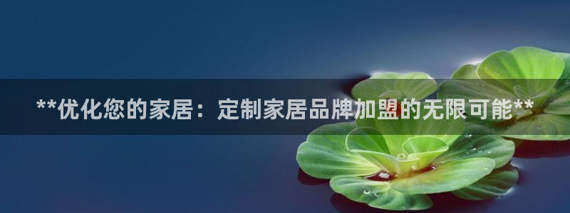 ug环球代理平台官网
