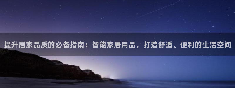 ug环球平台