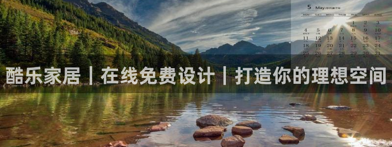 ug环球视讯