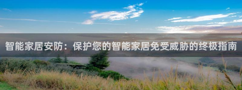 ug环球官网