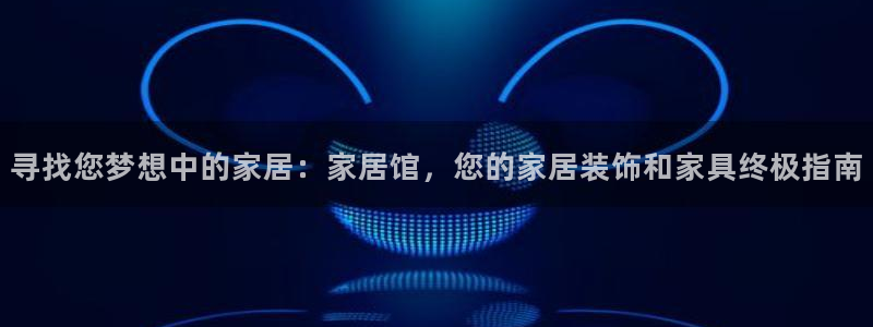 ug环球xkk908搜徽