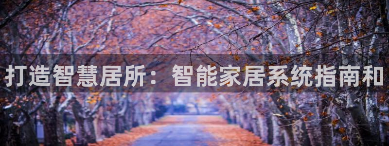 UG环球视讯官网