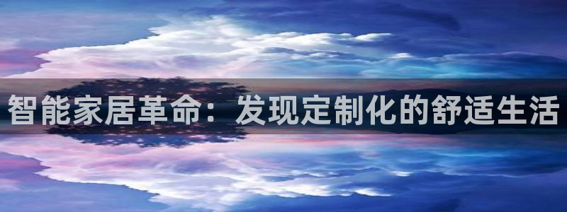 ug环球代理开户
