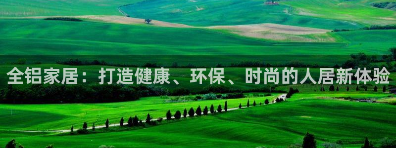 UG环球视讯官网