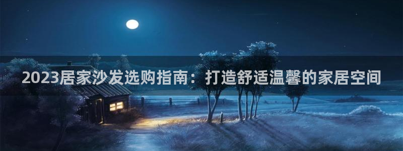 ug环球正网买分