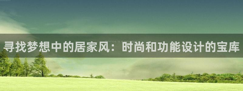ug环球国际