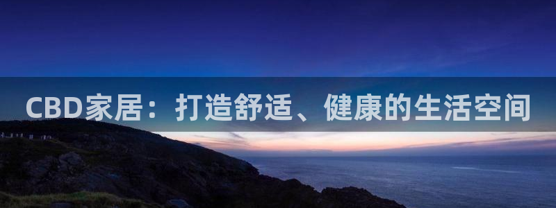 环球ug官网代理