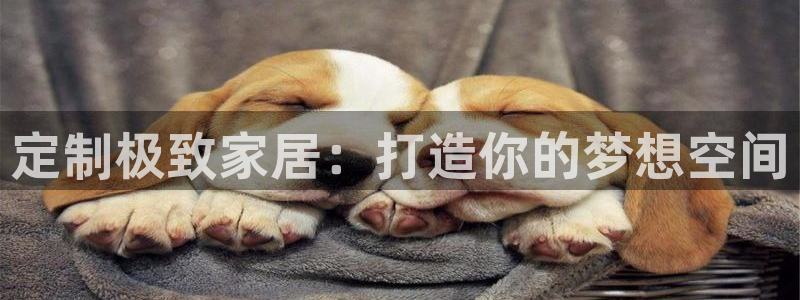 ug环球信用盘