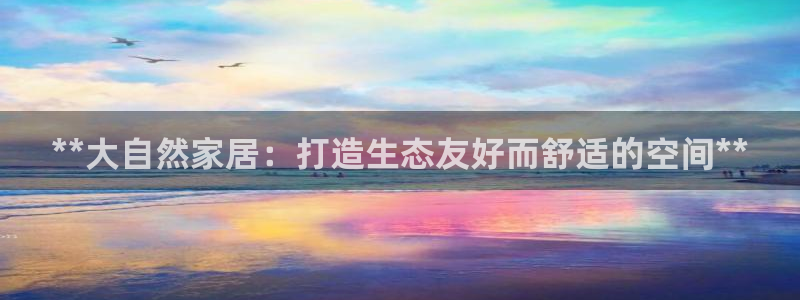 ug环球视讯真假