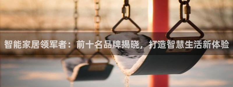 ug环球官网