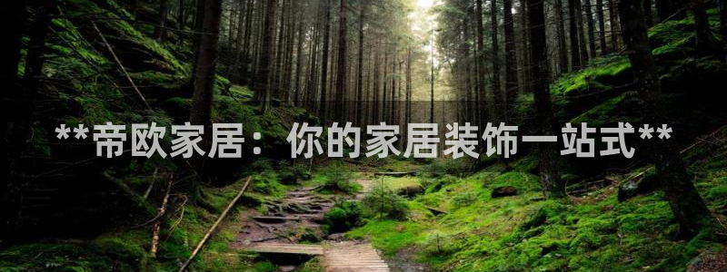 ug环球官网注册会员登录
