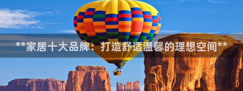 ug环球国际360