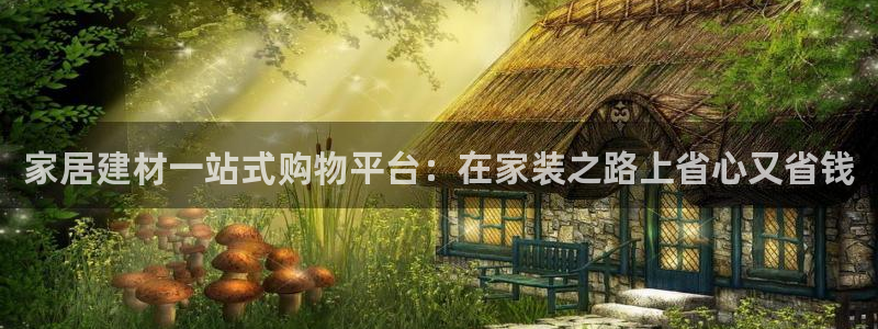 UG环球国际在线