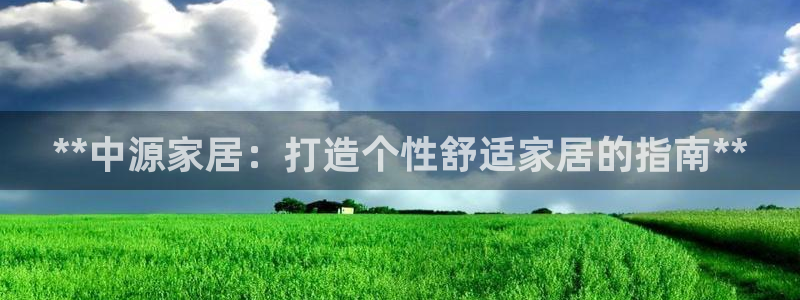 ug环球会员手机版下载