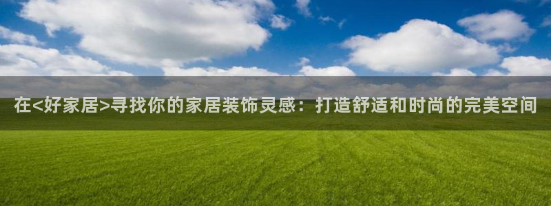 ug环球视讯手机版官网