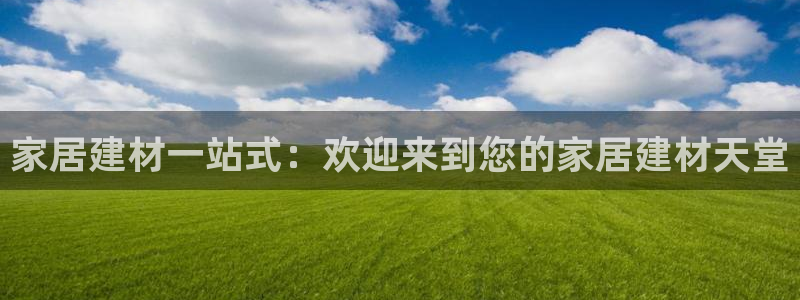 ug环球代理开户