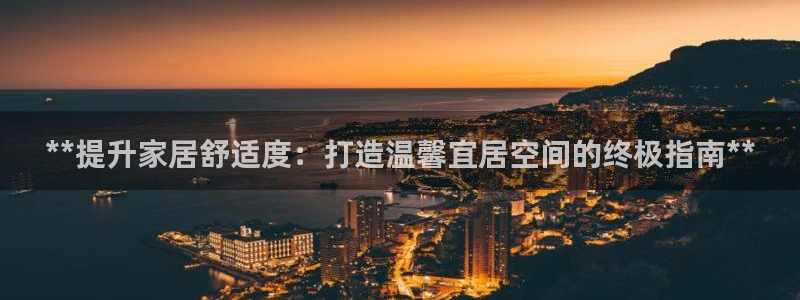 UG环球假网合作