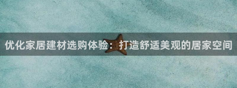ug环球会员登录