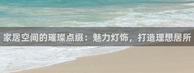 ug环球国际买分