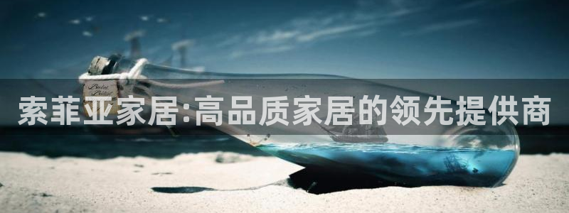 ug环球代理