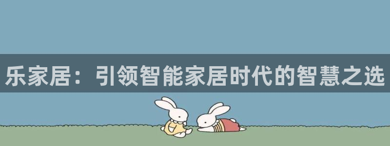 ug环球会员官网