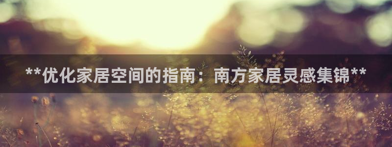 环球ug官网