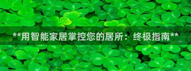 ug环球信用盘
