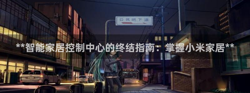 ug环球会员登录