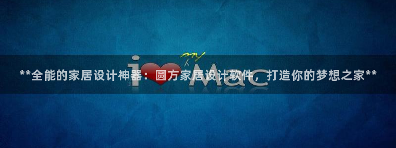 UG环球假网合作
