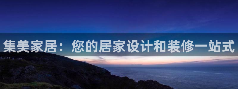 ug环球官网开户