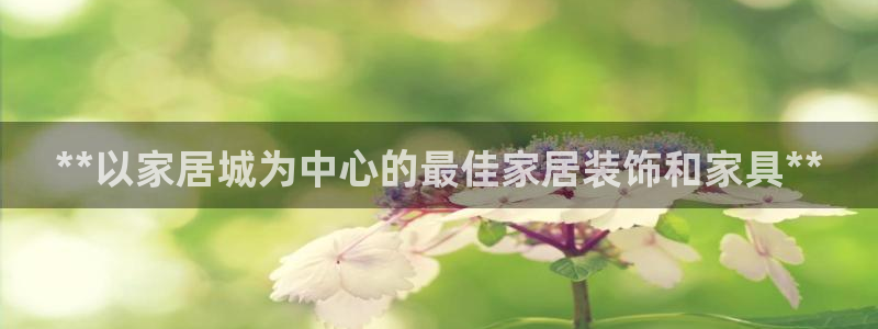 ug环球会员官网
