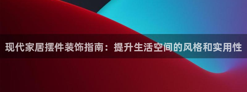 ug环球凯发