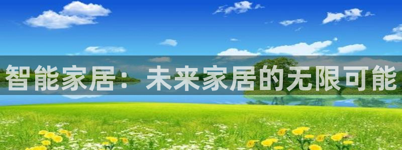 UG环球视讯