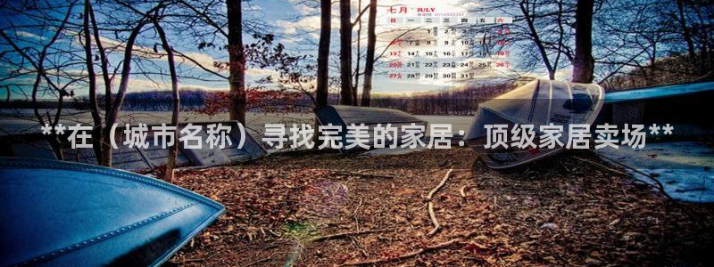 ug环球官网合作