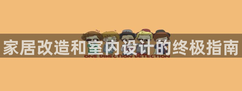 ug环球网