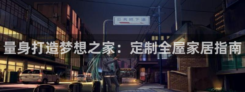 ug环球网站
