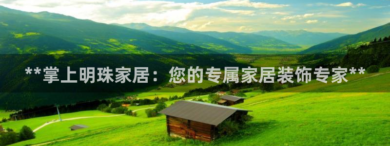 ug环球360代理
