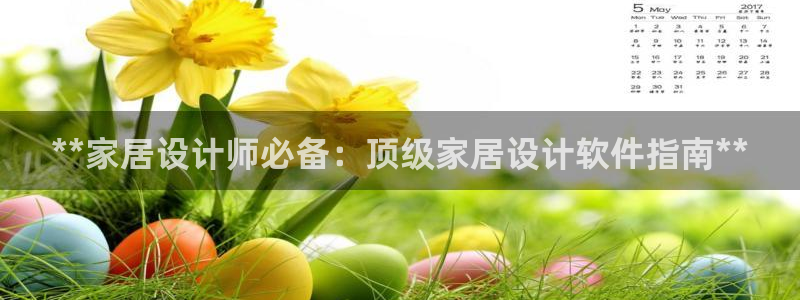 ug环球游戏网站