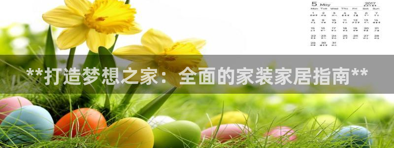 ug环球代理加盟