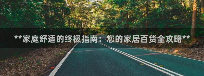 ug环球官网合作