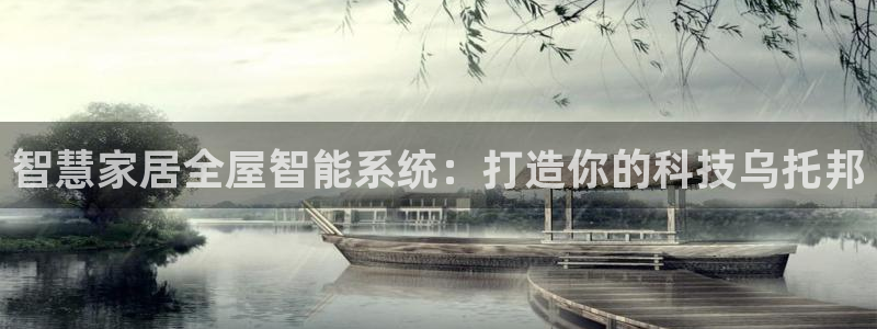 ug环球官网环球360