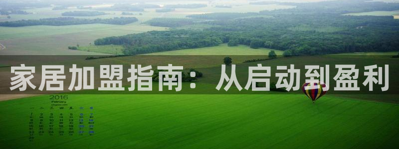 ug环球会员开户
