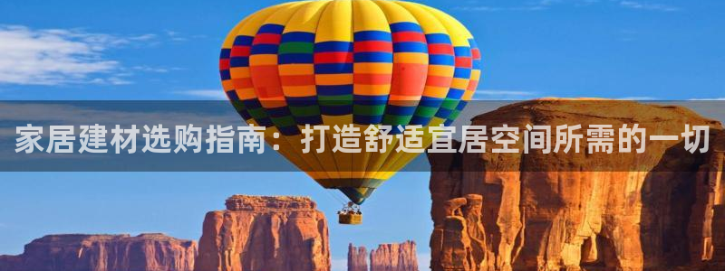 UG环球官方网